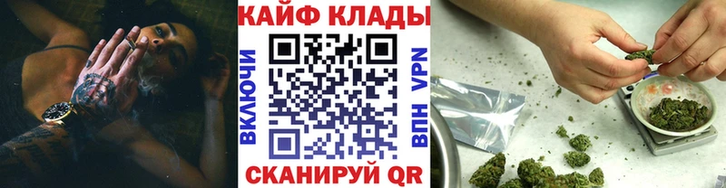 Купить наркотик Нефтеюганск КОКАИН A-PVP ГАШИШ Каннабис Мефедрон