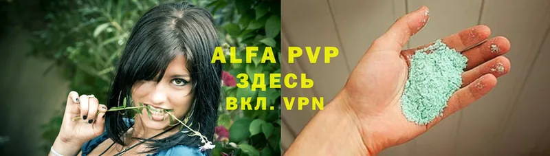 APVP мука  Нефтеюганск 