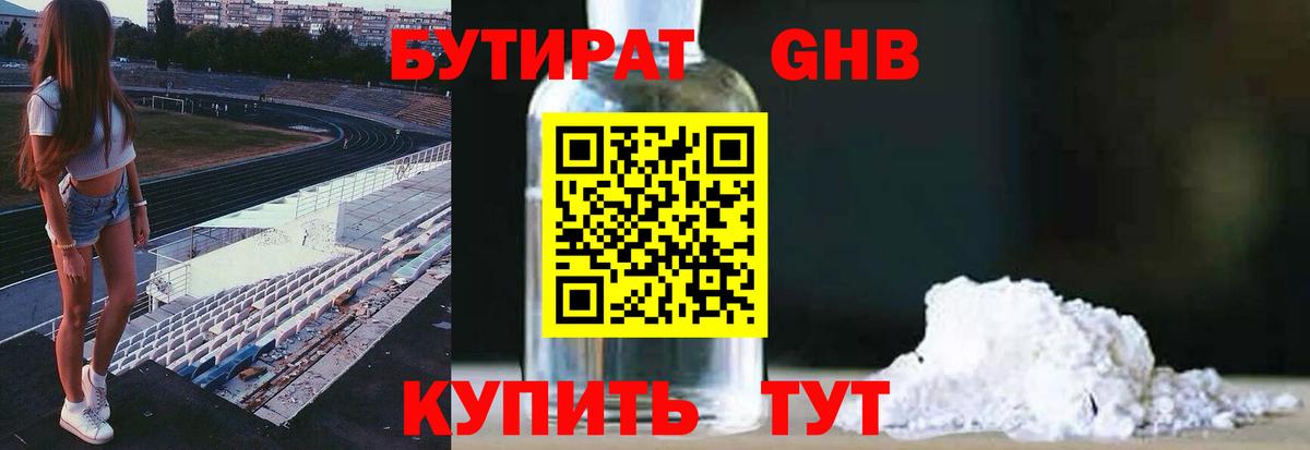 Меф кристаллы  Марихуана  Метамфетамин  Нефтеюганск  Купить наркотики цена  ГАШ  МЕФ  Гашиш  Вход с VPN 