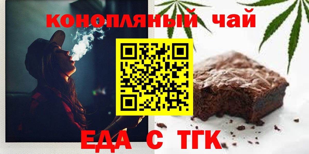 Нефтеюганск  Canna-Cookies марихуана  Вход с VPN 