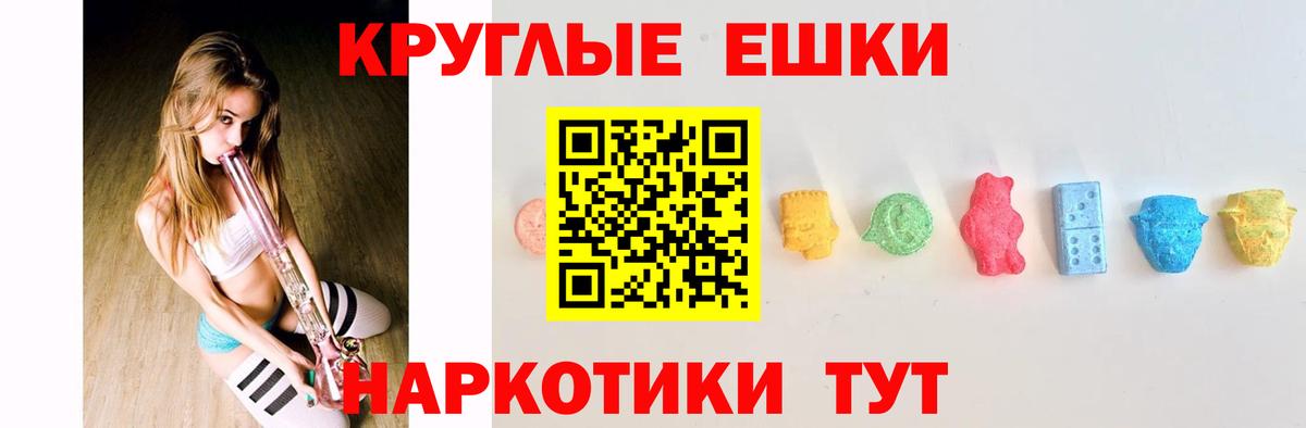 Нефтеюганск  Ecstasy 300 mg  Экстази Philipp Plein  Ecstasy  MEGA зеркало  Вход с VPN 