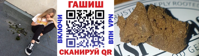 цены наркотик  Нефтеюганск  ГАШ хэш 