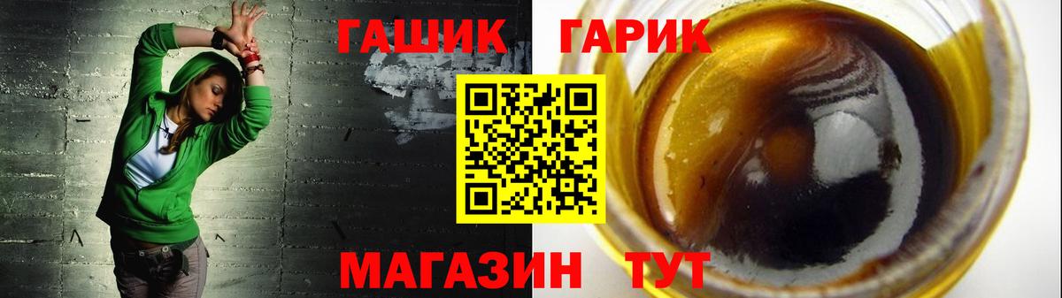 Нефтеюганск  Гашиш Ice-O-Lator  Вход с VPN  ГАШ гарик 