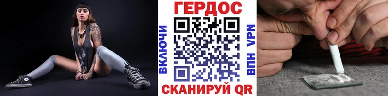 Героин герыч  hydra маркетплейс  Нефтеюганск 