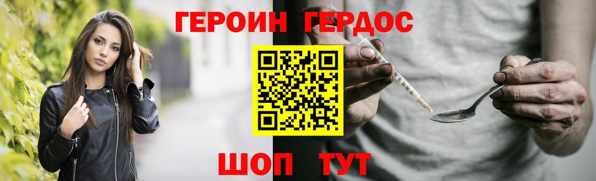 Бутират Нефтеюганск