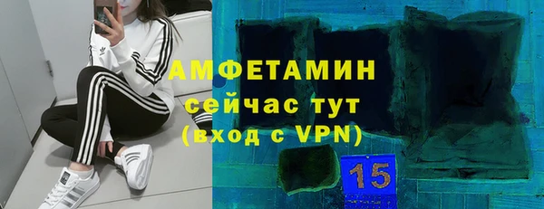 скорость mdpv Нея