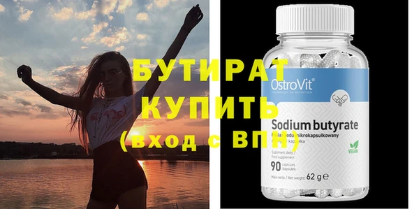 амф Нефтегорск