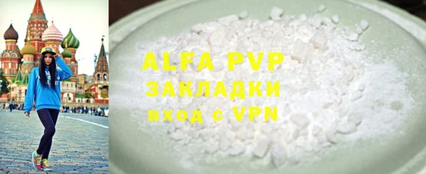 амф Нефтегорск