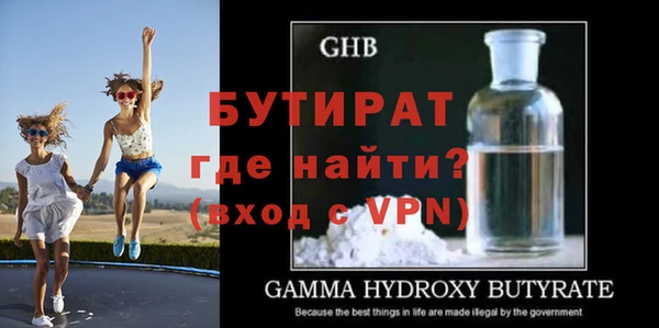 jwh Нефтекумск