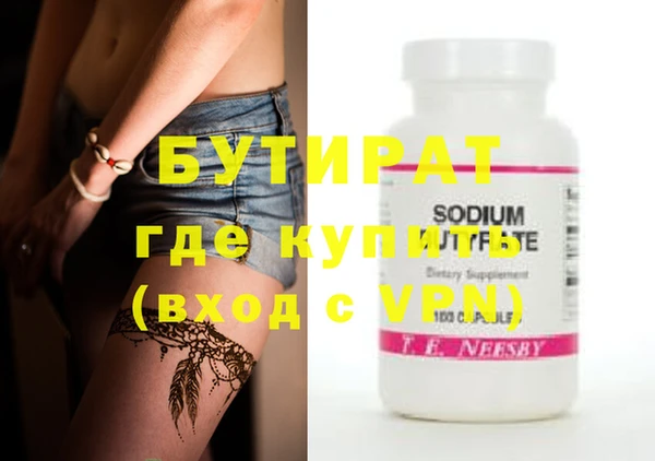 jwh Нефтекумск