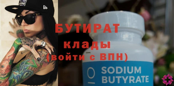 амф Нефтегорск