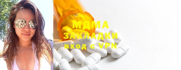 скорость mdpv Нея