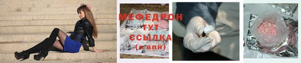 jwh Нефтекумск