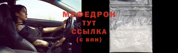 амф Нефтегорск