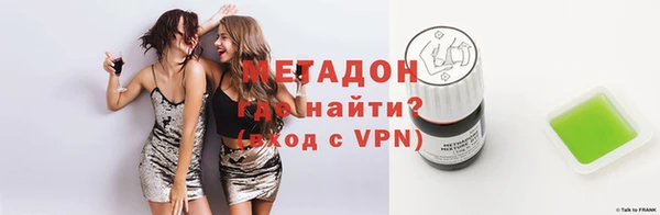 амф Нефтегорск