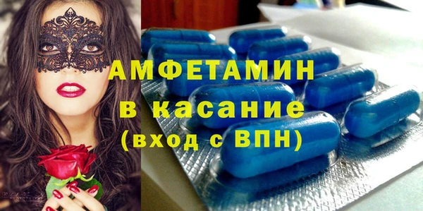 амф Нефтегорск