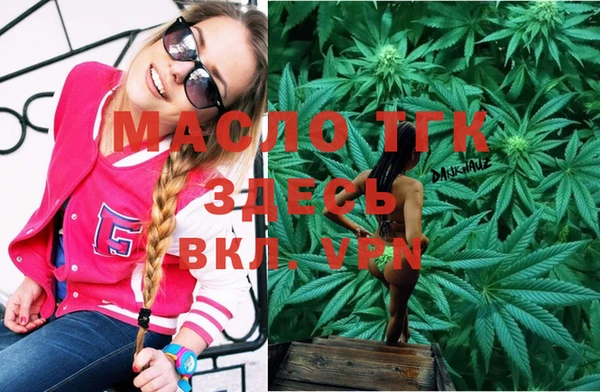 амф Нефтегорск