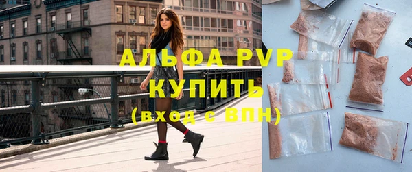 амф Нефтегорск