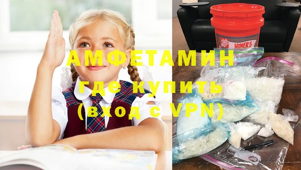скорость mdpv Нея