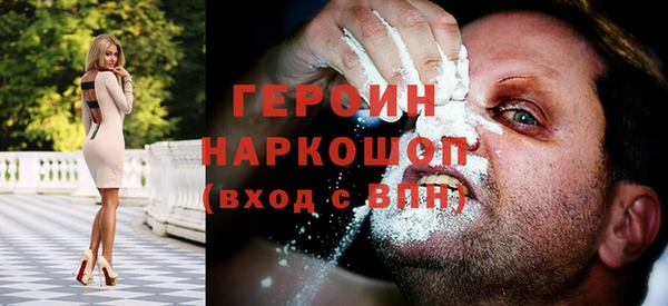 амф Нефтегорск