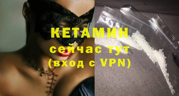 скорость mdpv Нея