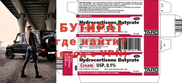 jwh Нефтекумск