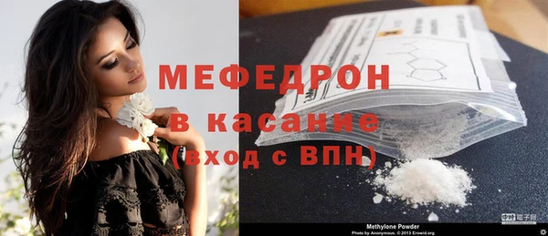 амф Нефтегорск