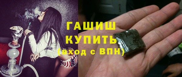 амф Нефтегорск