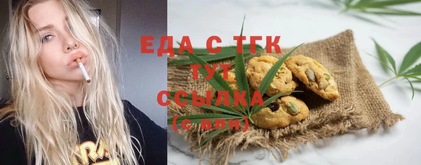 амф Нефтегорск