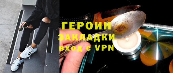 амф Нефтегорск