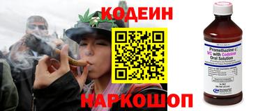 spice Волгодонск
