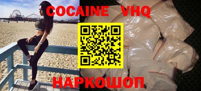 индика Волжск