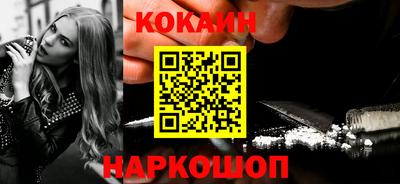 spice Волгодонск