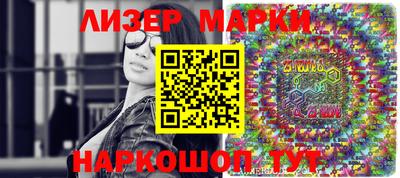 мефедрон VHQ Волжский