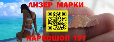 мефедрон VHQ Волжский