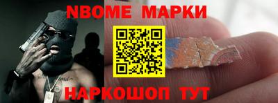 мефедрон VHQ Волжский