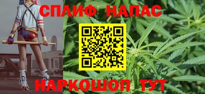 spice Волгодонск
