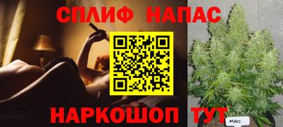 spice Волгодонск