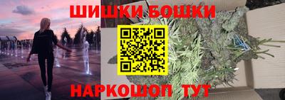 мефедрон VHQ Волжский