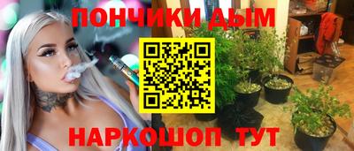 мефедрон VHQ Волжский