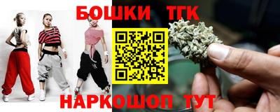 spice Волгодонск
