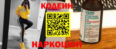 индика Волжск
