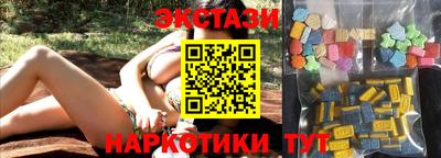spice Волгодонск