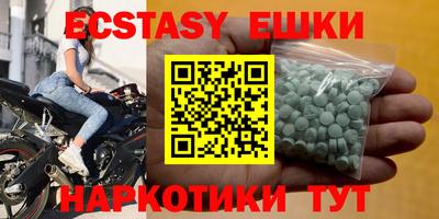 индика Волжск