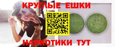 индика Волжск