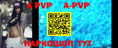 мефедрон VHQ Волжский