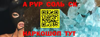 мефедрон VHQ Волжский