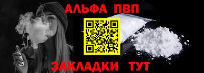 индика Волжск