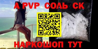 мефедрон VHQ Волжский