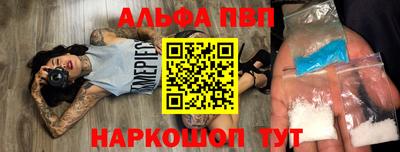 spice Волгодонск
